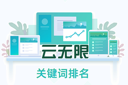网站首页seo优化